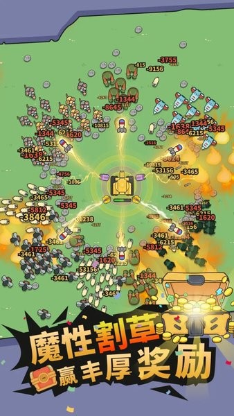 開心坦克大戰(zhàn) v1.0.0 安卓版 0