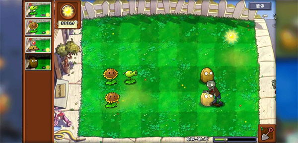 pvz冒險(xiǎn)時(shí)光2 v3.00.22 安卓版 2