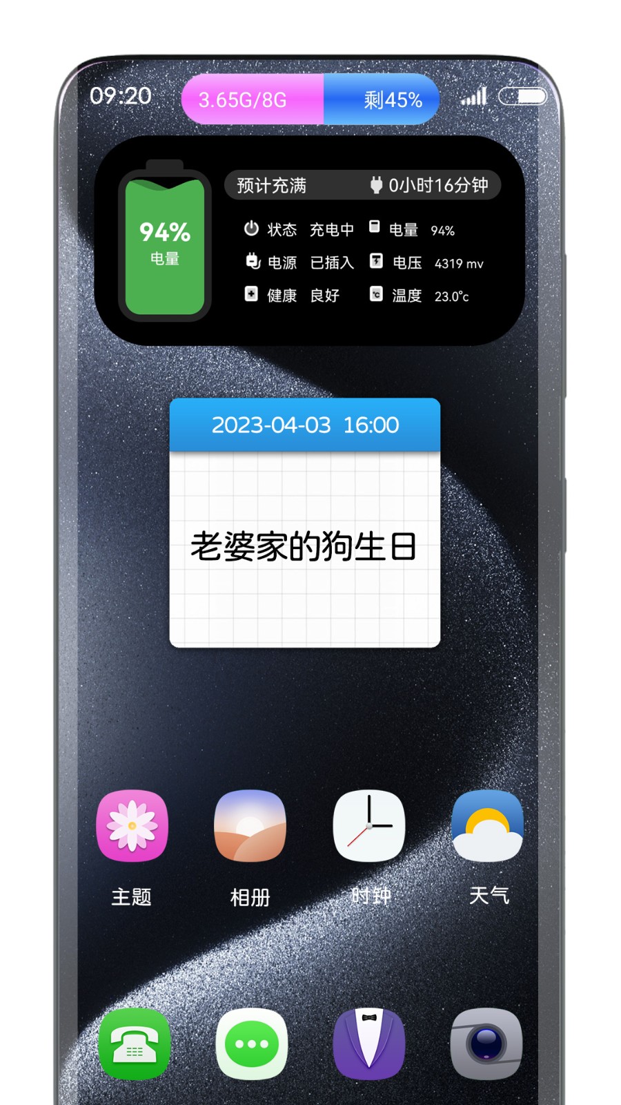 靈動(dòng)膠囊 v2.1.0 安卓版 0