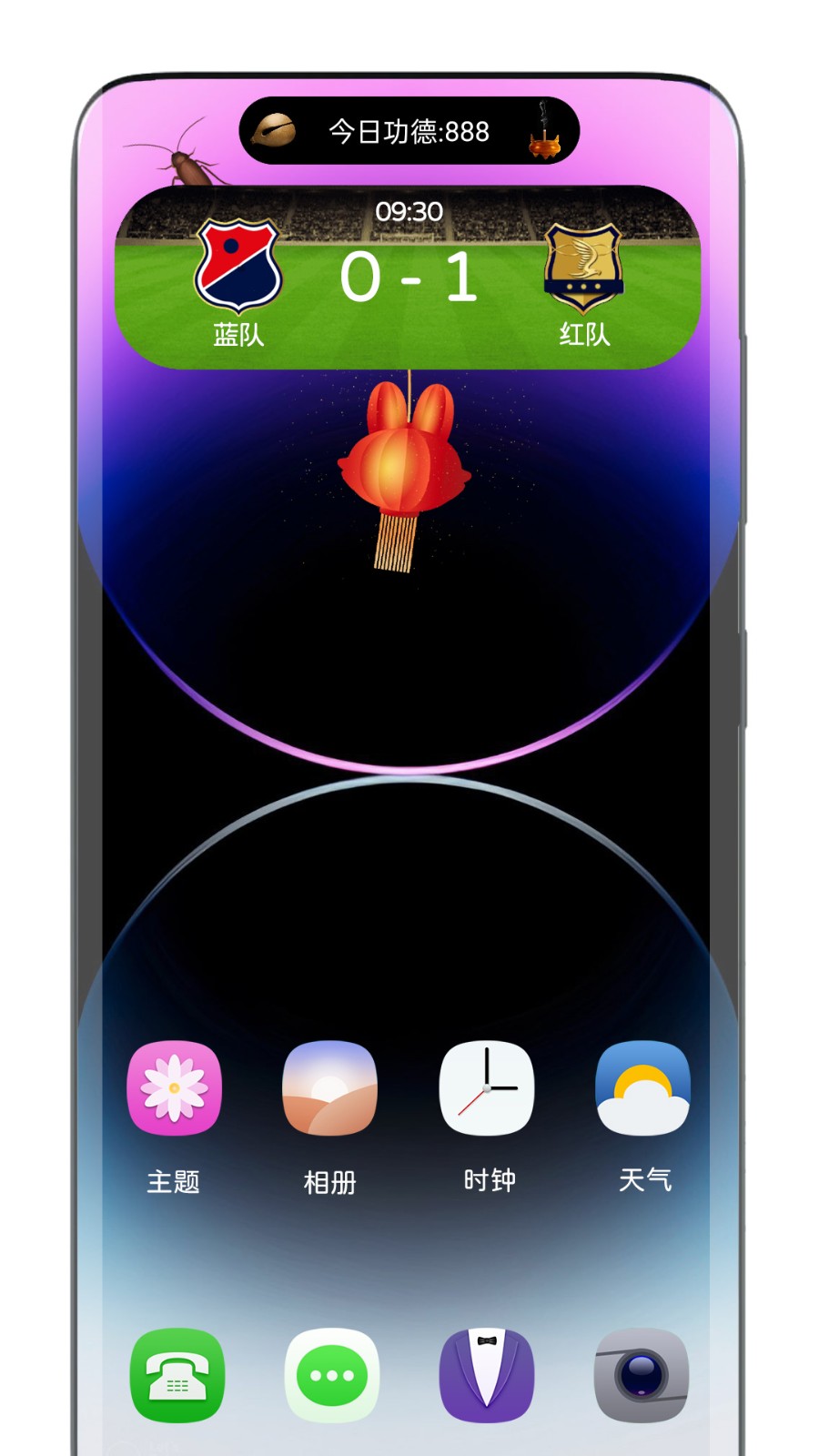 靈動(dòng)膠囊 v2.1.0 安卓版 2