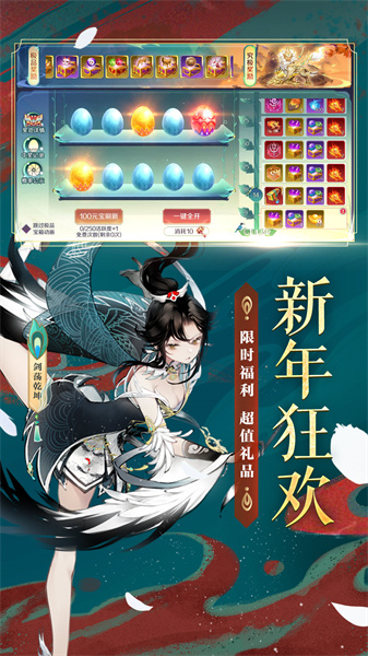 天姬變微信登錄版本 v0.41.10 安卓版 1