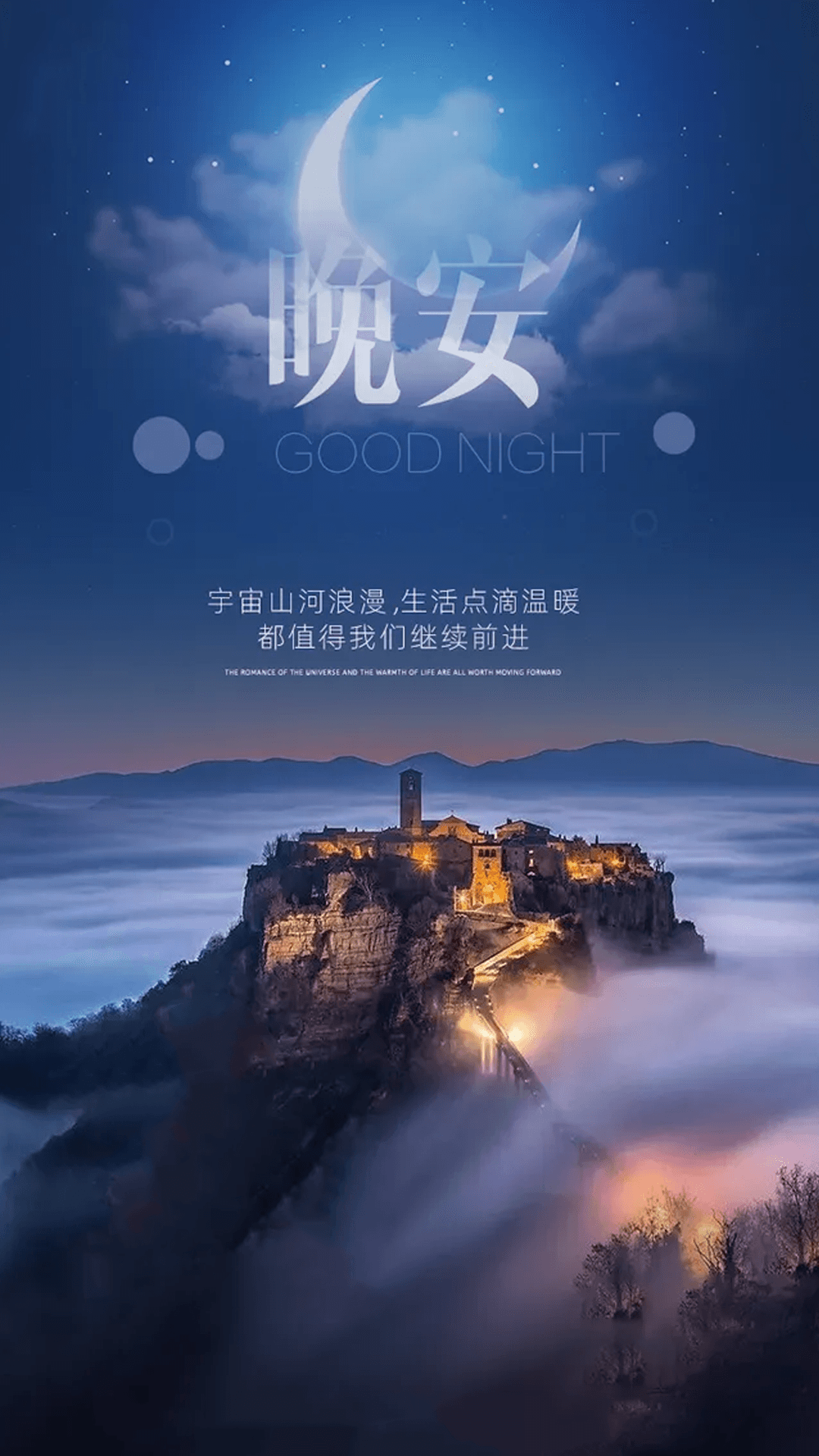 驅(qū)蚊大師 v1.0.2 安卓版 1