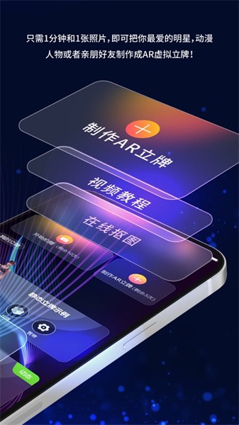 剪影立繪 v1.0.10 安卓版 2