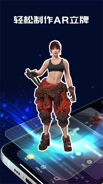 剪影立繪 v1.0.10 安卓版 0