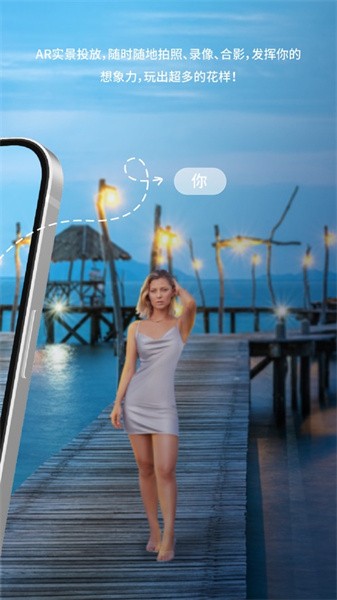 剪影立繪 v1.0.10 安卓版 1