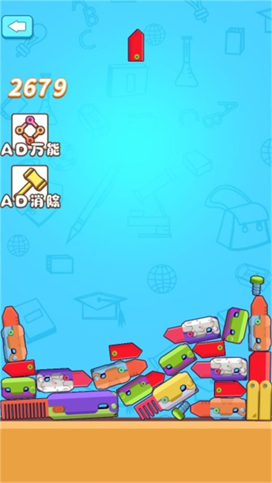 重力蘿卜刀 v1.0.0 安卓版 0