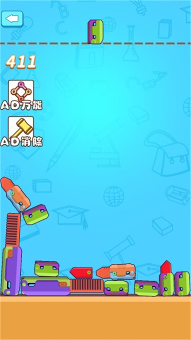 重力蘿卜刀 v1.0.0 安卓版 2