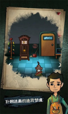 偵探怪談 v1.1 0