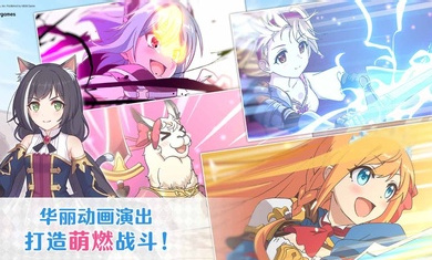 超異域公主連結(jié)臺服安裝包 v4.2.0 安卓版 2