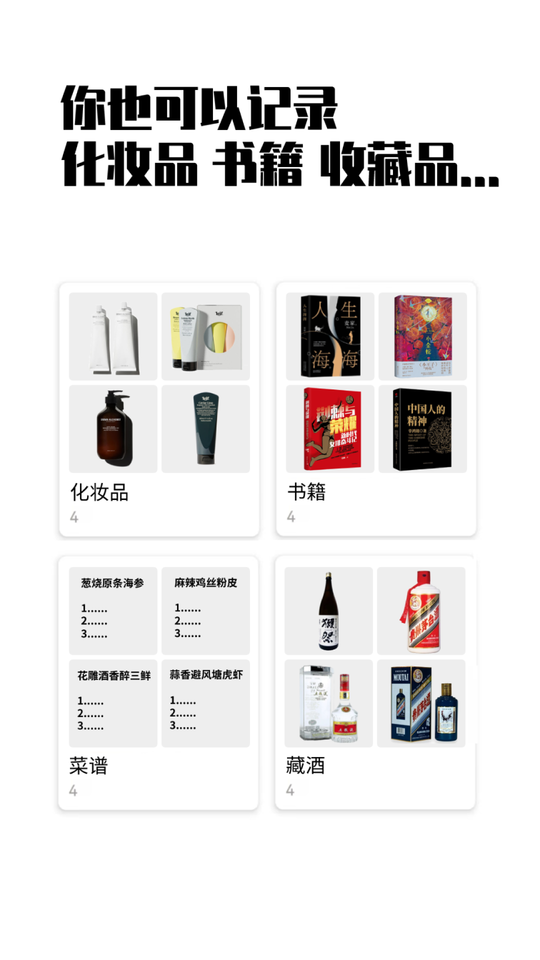 小藍盒 v2.0.8 手機版 1