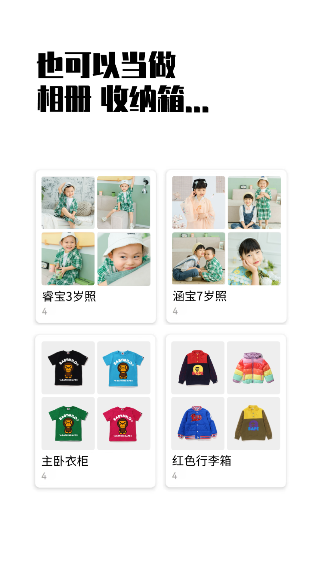 小藍盒 v2.0.8 手機版 2