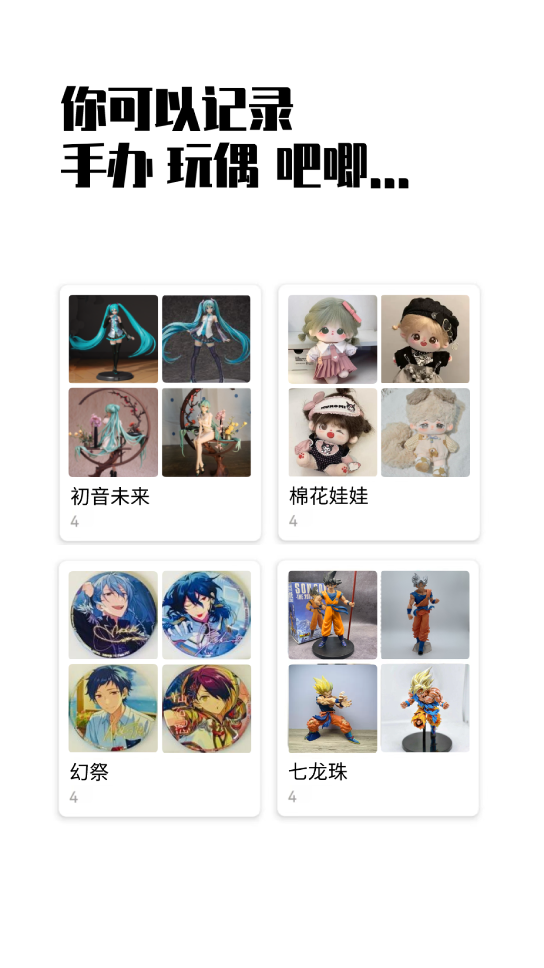 小藍盒 v2.0.8 手機版 3