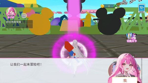 跑酷達(dá)人就是我 v1.0 安卓版 0