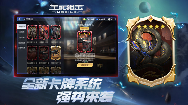 小米生死狙擊手機(jī)版1