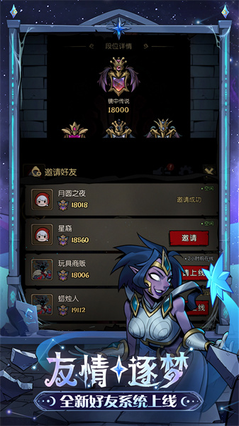 月圓之夜九游最新版0