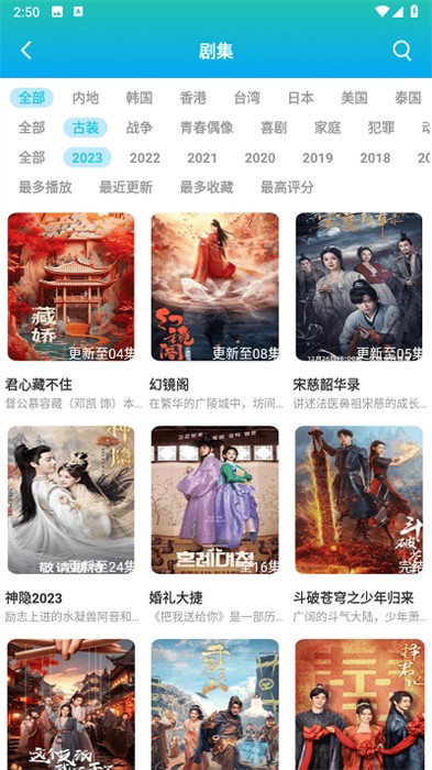 億雪影院 v23.9.01 安卓版 1