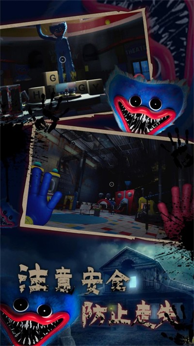 恐怖解謎密室逃脫 v12.11.1 2