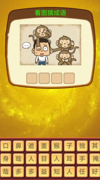 極限腦力挑戰(zhàn) v1.0.0 0