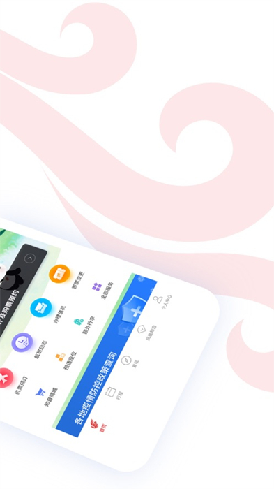 中國(guó)國(guó)航ios客戶端 v7.24.0 官方最新版 2