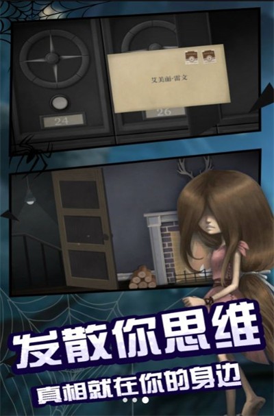 黑暗之中密室逃離 v12.11.1 0