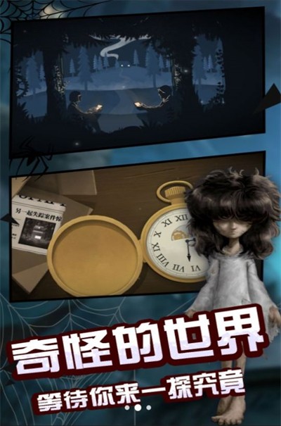 黑暗之中密室逃離 v12.11.1 1