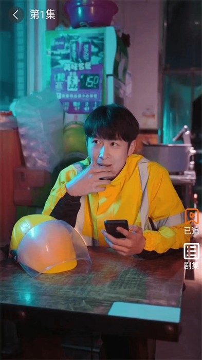 指間潮劇 v1.0.0 最新版 1