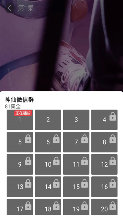 指間潮劇 v1.0.0 最新版 2