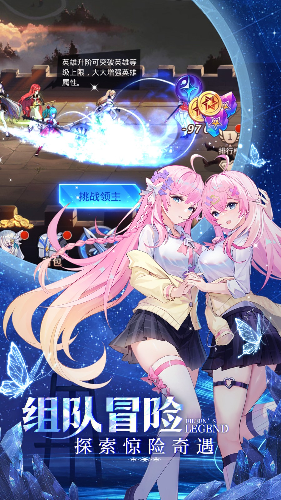 愛琳詩篇游戲 v1.0.36官方安卓版 3