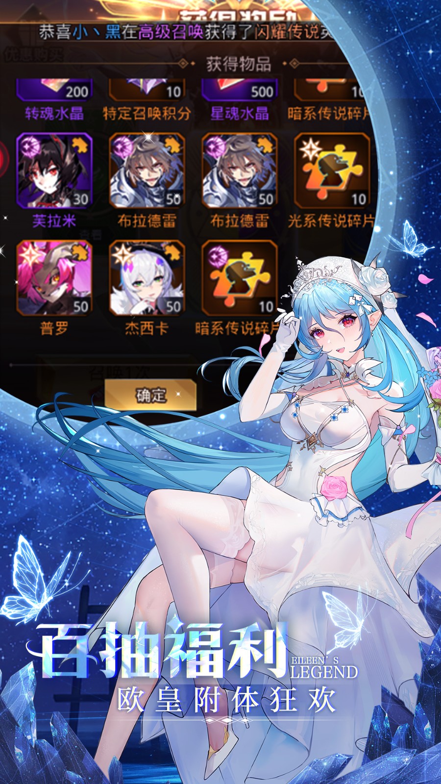 愛琳詩篇游戲 v1.0.36官方安卓版 2