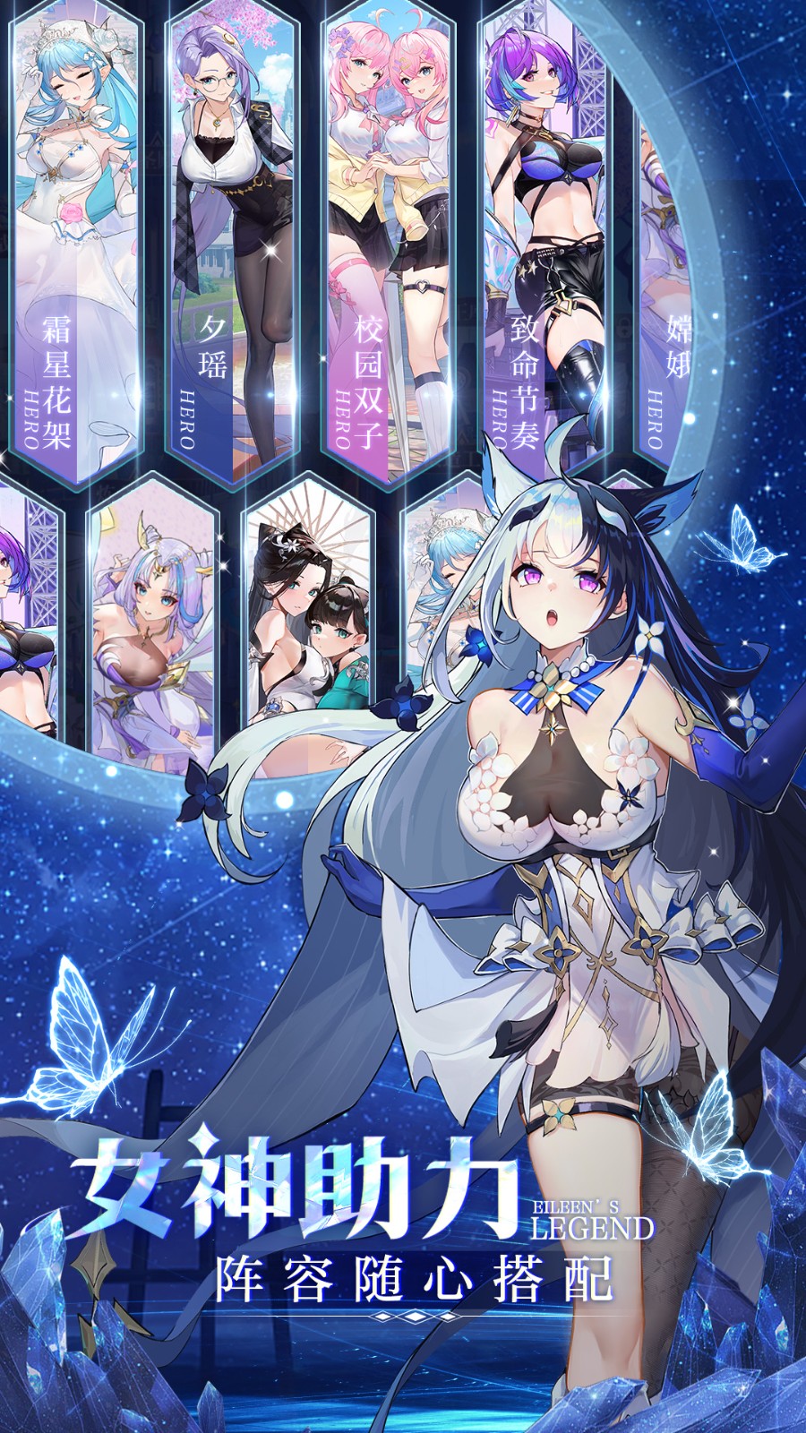 愛琳詩篇游戲 v1.0.36官方安卓版 1