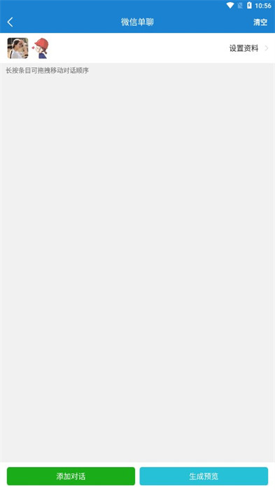 緒燃截圖 v1.0.1 0