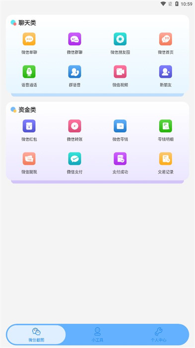 緒燃截圖 v1.0.1 2