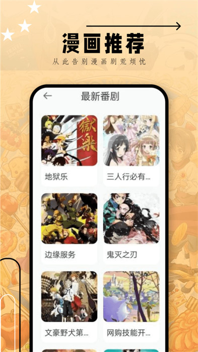 韓i漫大全 v1.1 2
