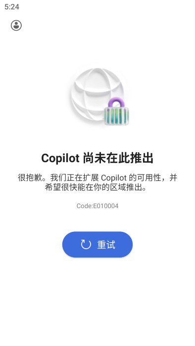 copilot v27.7.411216610 安卓版 1