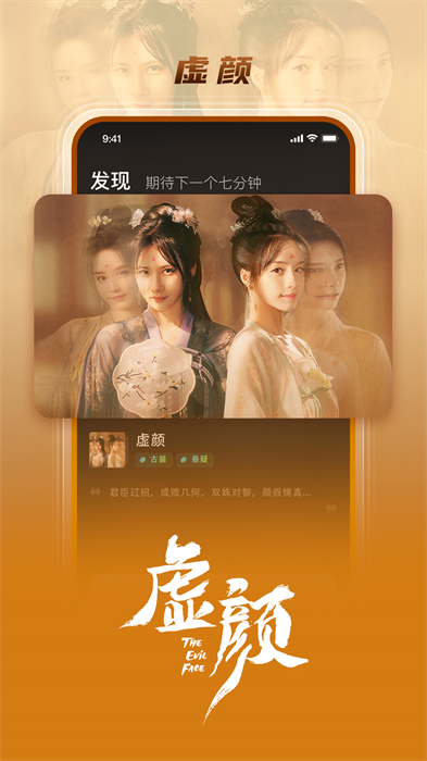 芒果超媒短劇 v4.6.4 安卓版 1