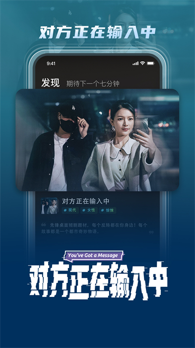 芒果超媒短劇 v4.6.4 安卓版 0