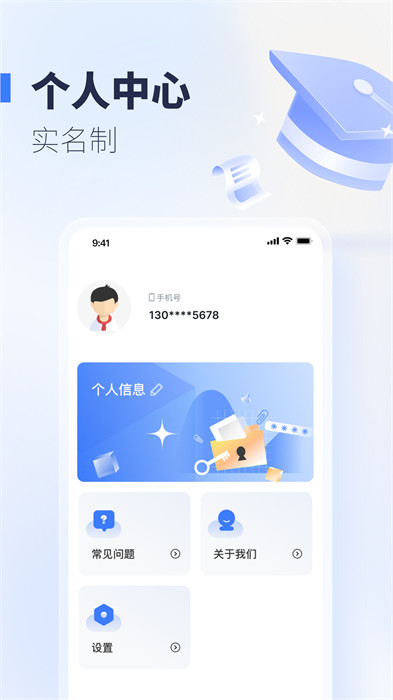 襄陽(yáng)智慧教育 v1.0.1 1