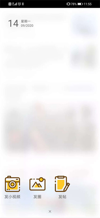 阜陽在線網(wǎng)手機客戶端 v5.68 最新版 0