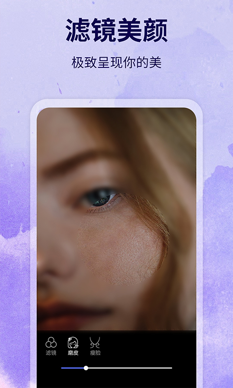 水印制作相機(jī)手機(jī)版 v161 安卓版 2