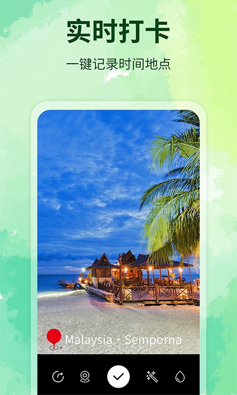 水印制作相機(jī)手機(jī)版 v161 安卓版 3