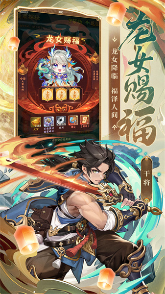 少年三國志qq登陸版1