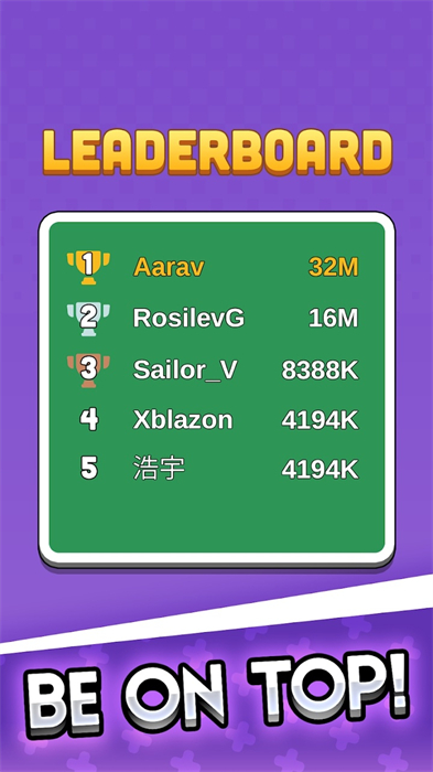 貪吃蛇2048競(jìng)技場(chǎng) v1.16 安卓版 1