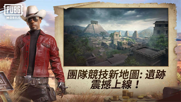 betapubgmobile國(guó)際服體驗(yàn)服0