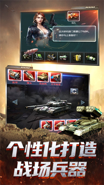 我的使命九游客戶端 v9.4.9 官方安卓版 3