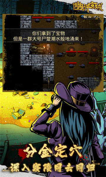 幽行玄城手游 v1.6.004008 安卓版 1