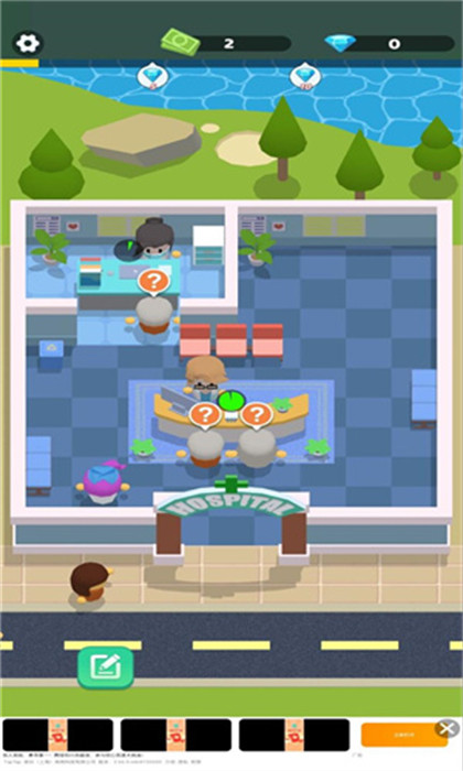 繼承了一座小醫(yī)院 v1.01 1