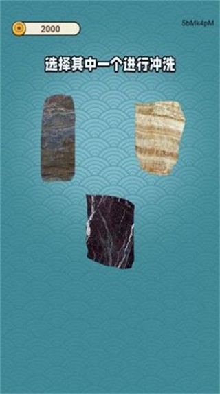 穷人逆袭记 v1.01