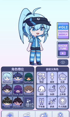 扭蛋人生2國際服 v0.95 安卓版 3