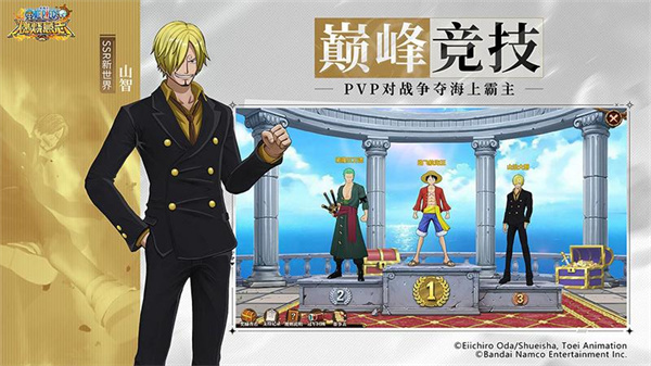 華為航海王燃燒意志手游 v2.9.8.455588 安卓版 1