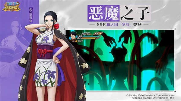 華為航海王燃燒意志手游 v2.9.8.455588 安卓版 2